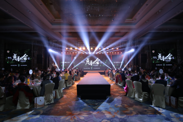  我是你的眼——愛之光2017年度慈善晚會 圓滿落幕！